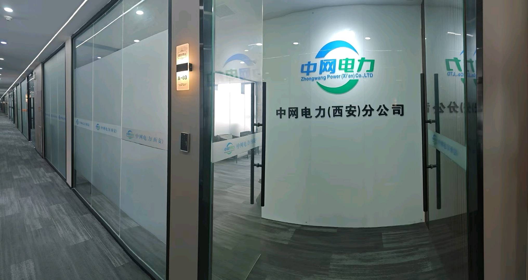 商家刚需，节电设备，一单一结算