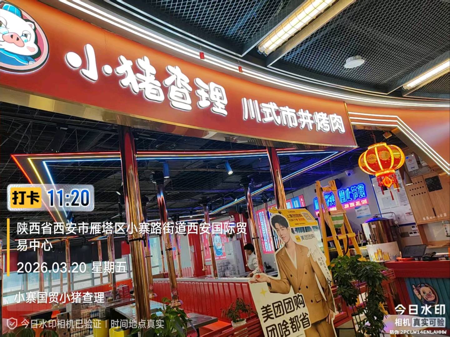 商家刚需，节电设备，一单一结算