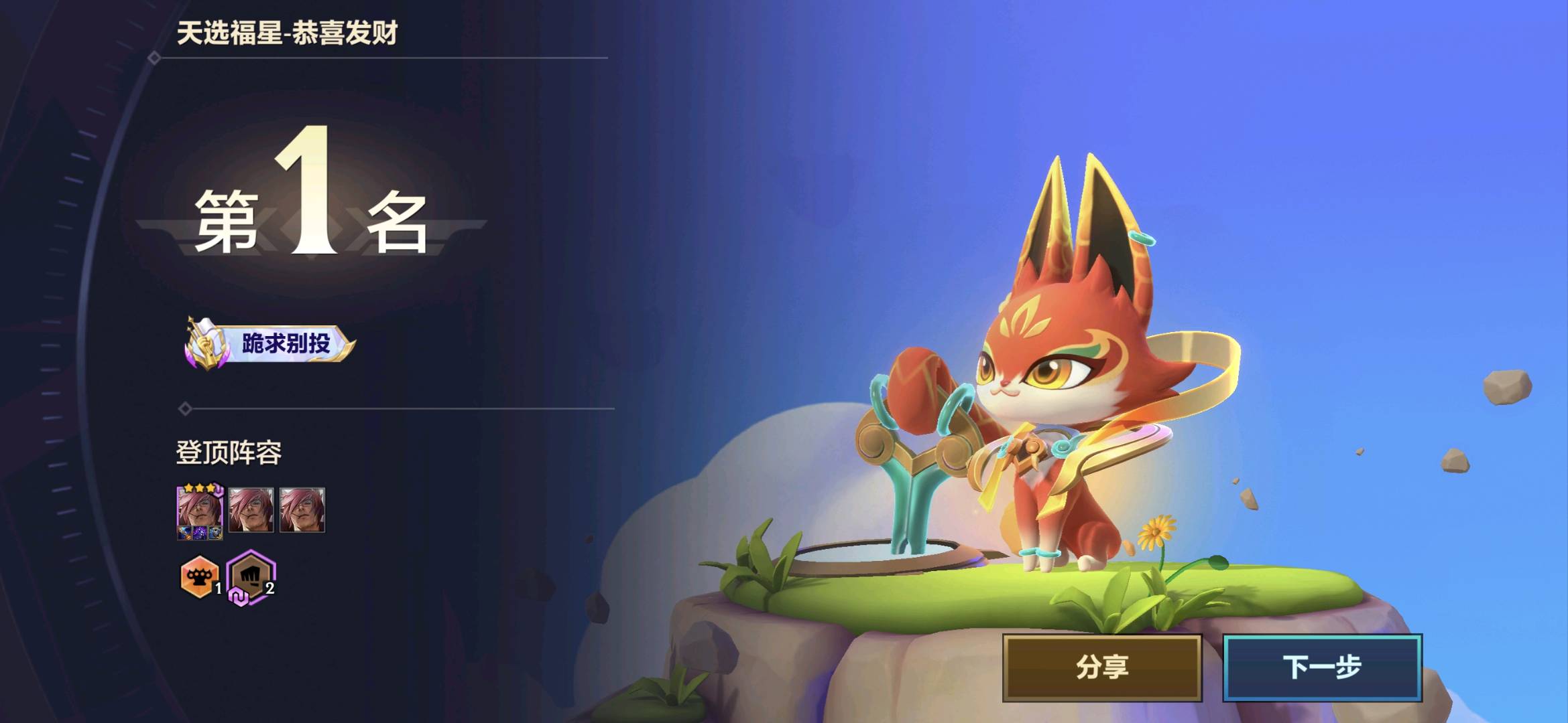 王者金铲铲陪玩