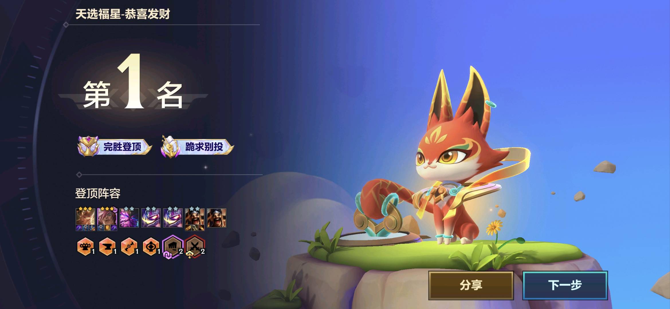 王者金铲铲陪玩