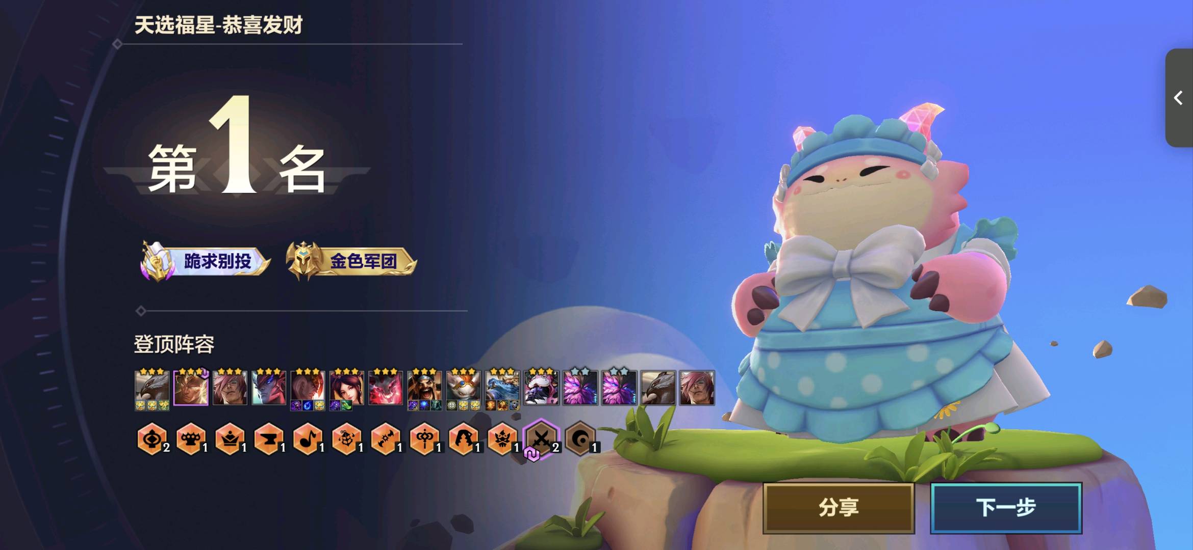 王者金铲铲陪玩