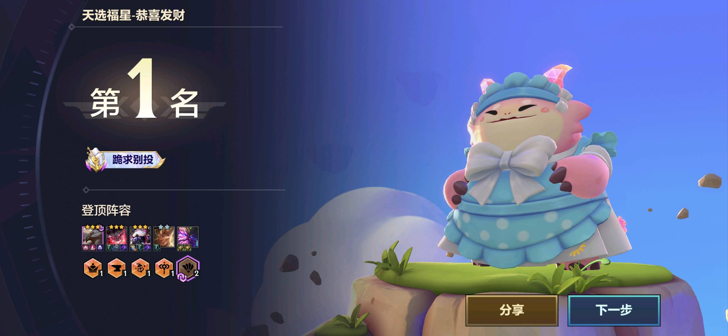 王者金铲铲陪玩