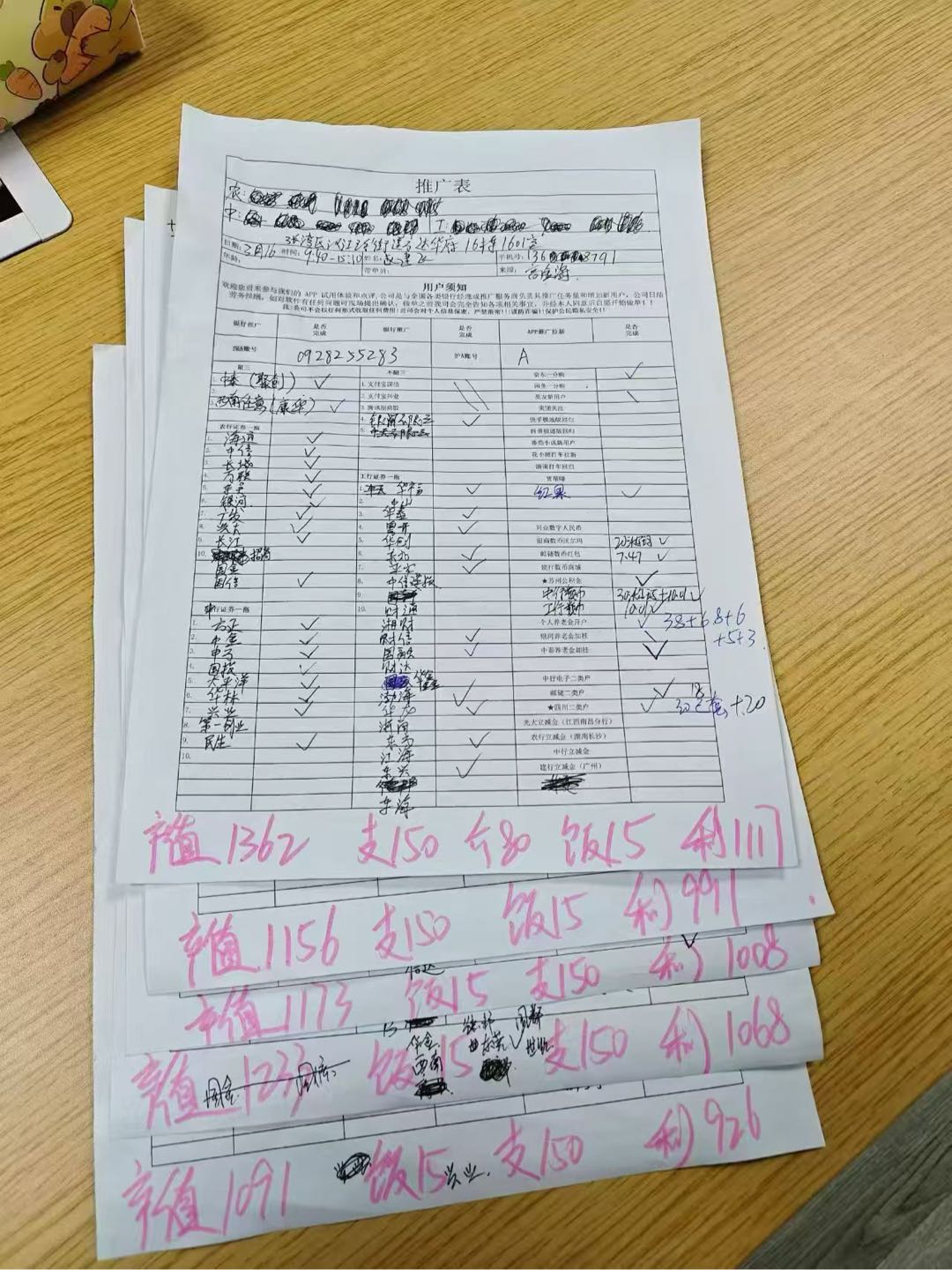 APP拉新充场源头渠道商，注册简单，T0结算，欢迎实地考察