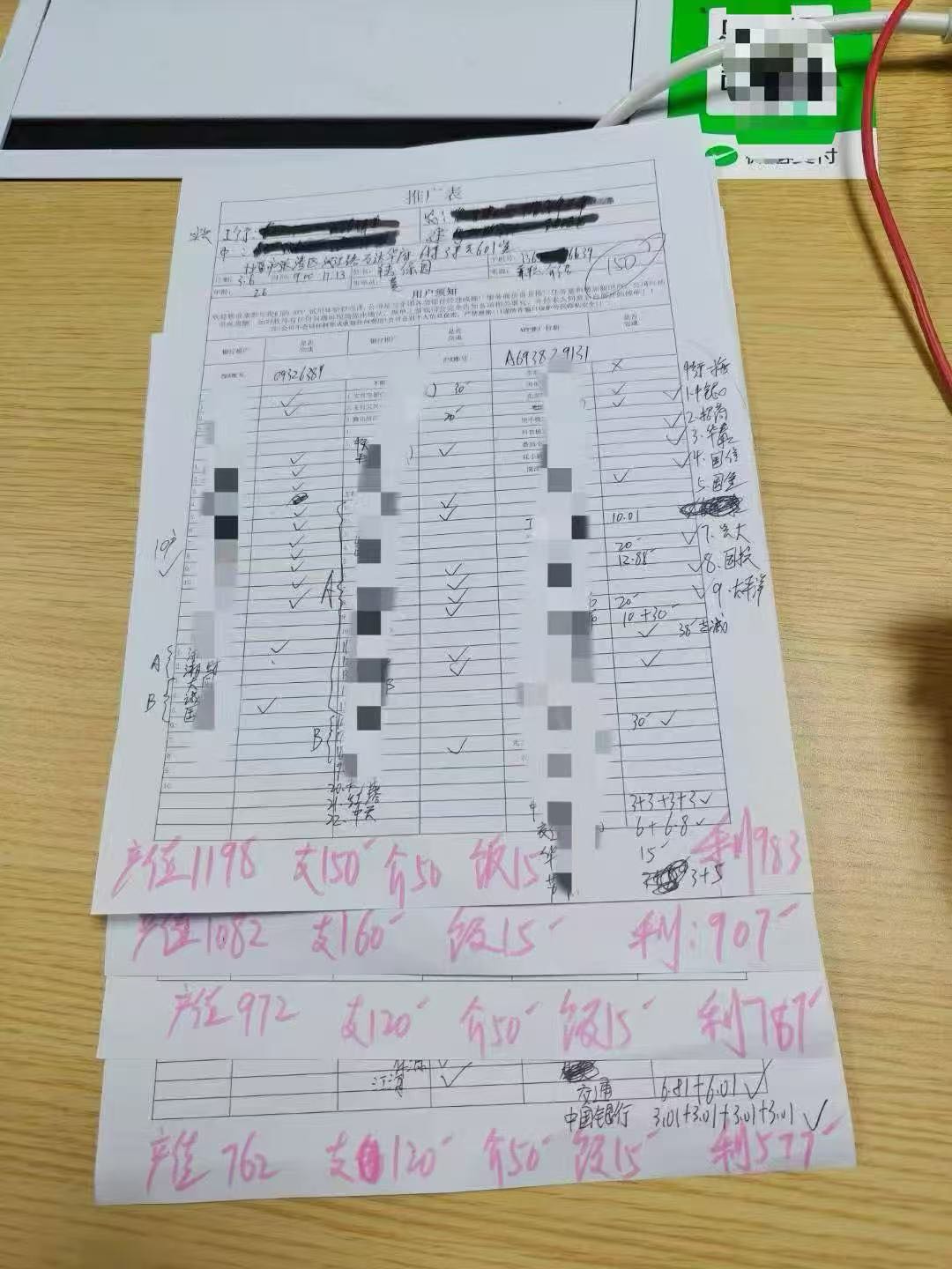 APP拉新充场源头渠道商，注册简单，T0结算，欢迎实地考察