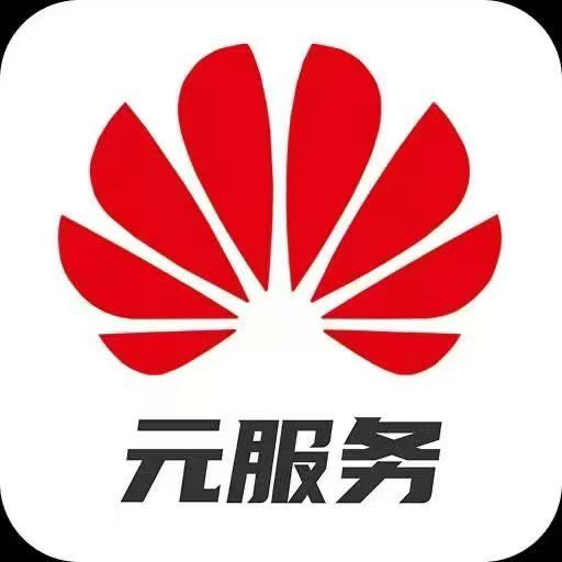 2026年新风口 华为元服务推广，二期马上开始，早进场，提前布局