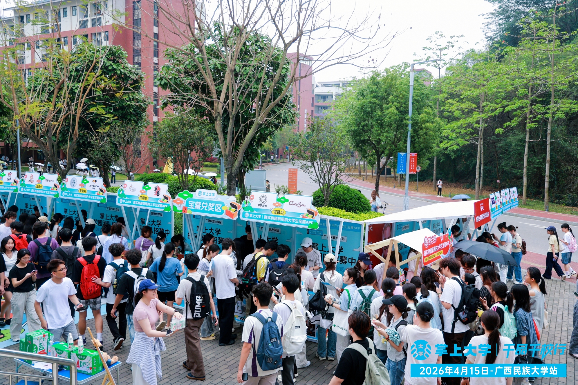 专注做大学生市场12年，私域团购、覆盖全国九城高校、15W+大学生团长