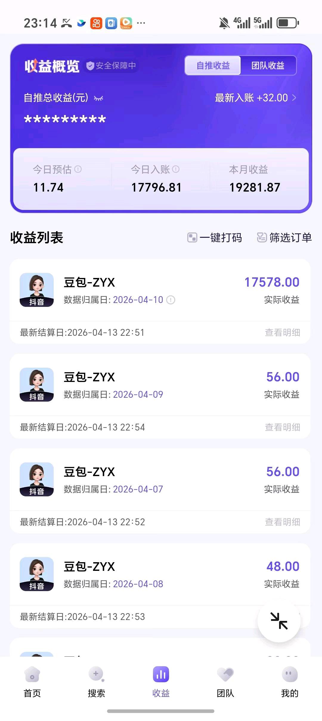 豆包玩梗爆火！单条几十万播放，8元/单