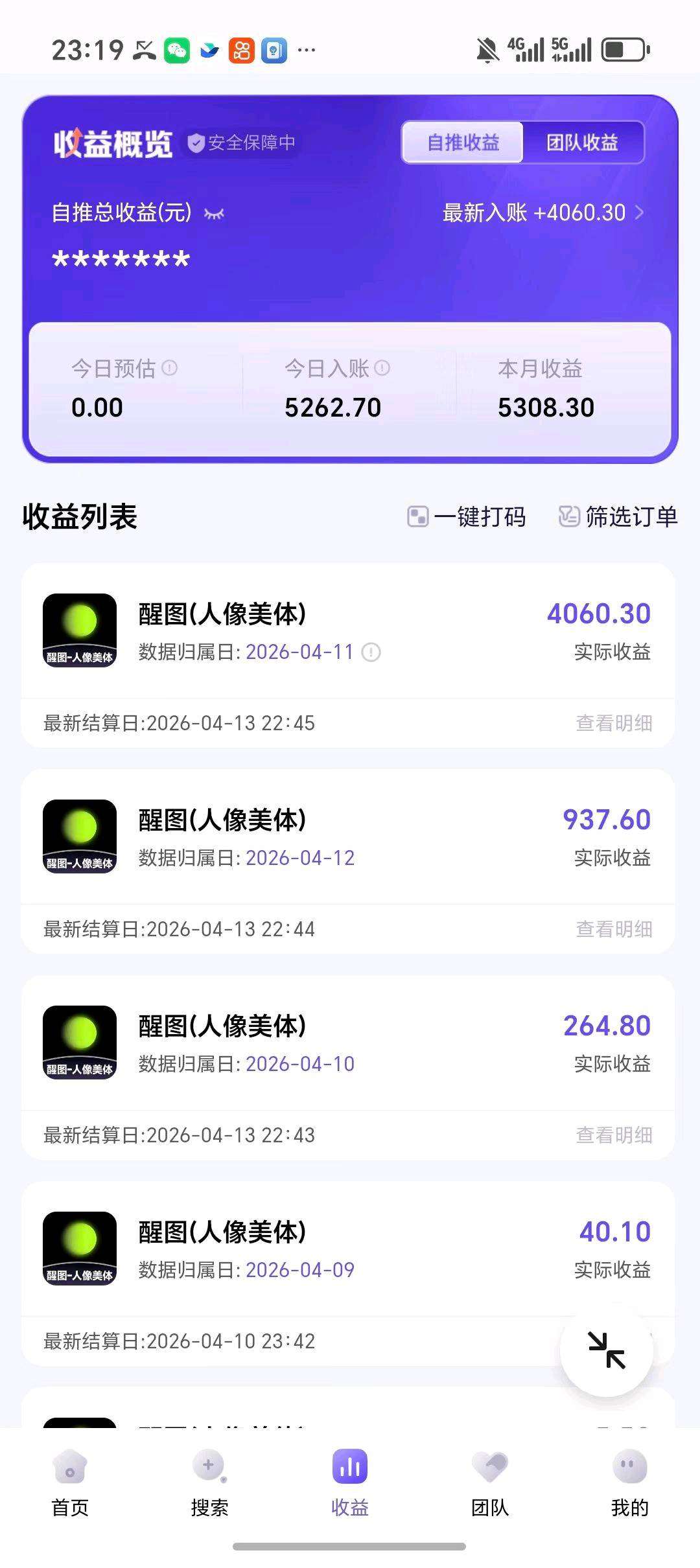 豆包玩梗爆火！单条几十万播放，8元/单