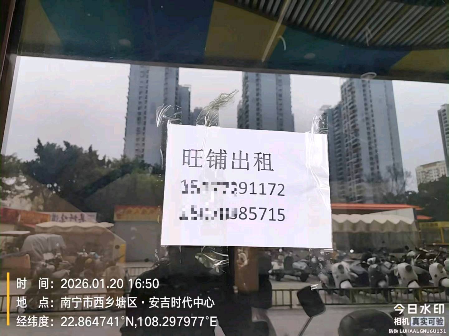 寻找中医养生门店，进群推广