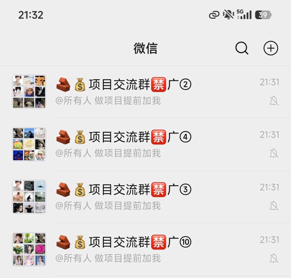 拥有千人团队百人代理