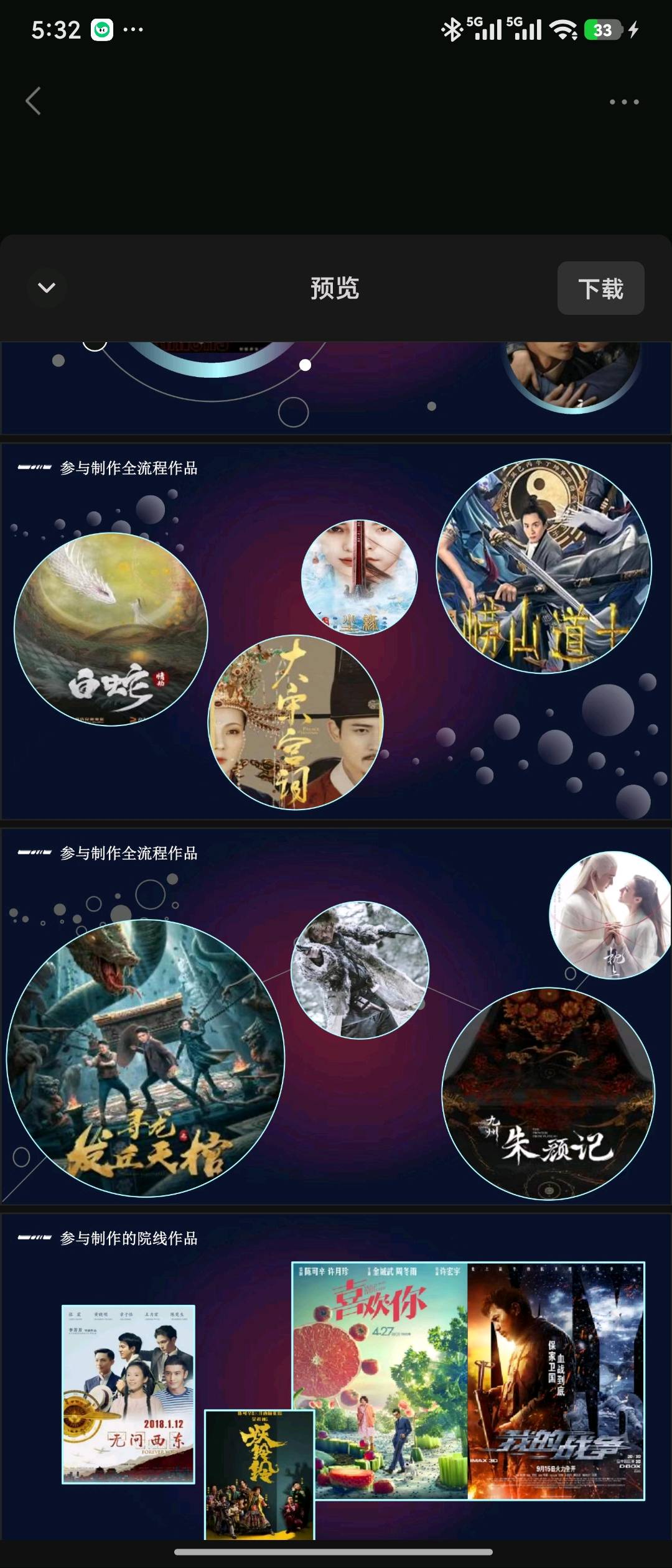 AI漫剧承制，30多人团队漫剧短视频广告制作