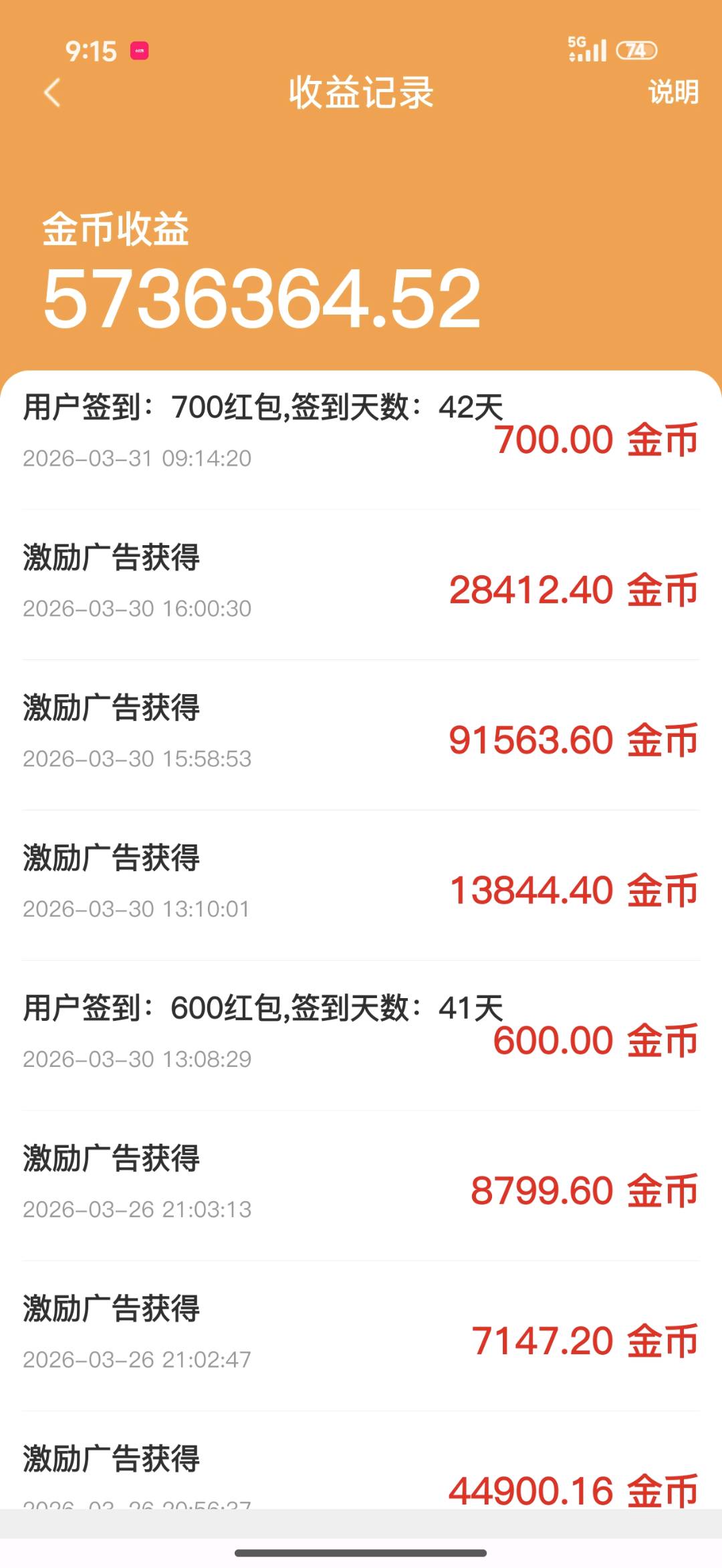 手机看广变现，利润50-80+，可考察，单独后台一手对接