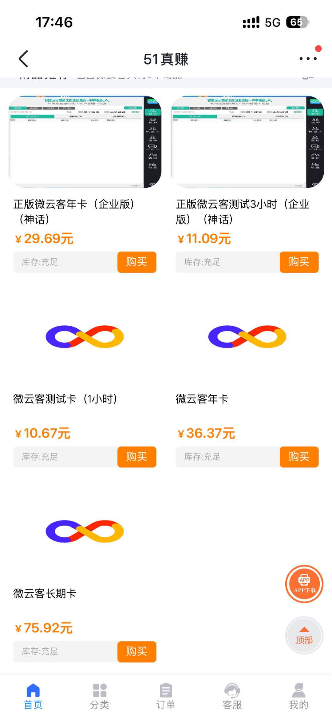 手中资源站项目没时间搭理收个徒弟