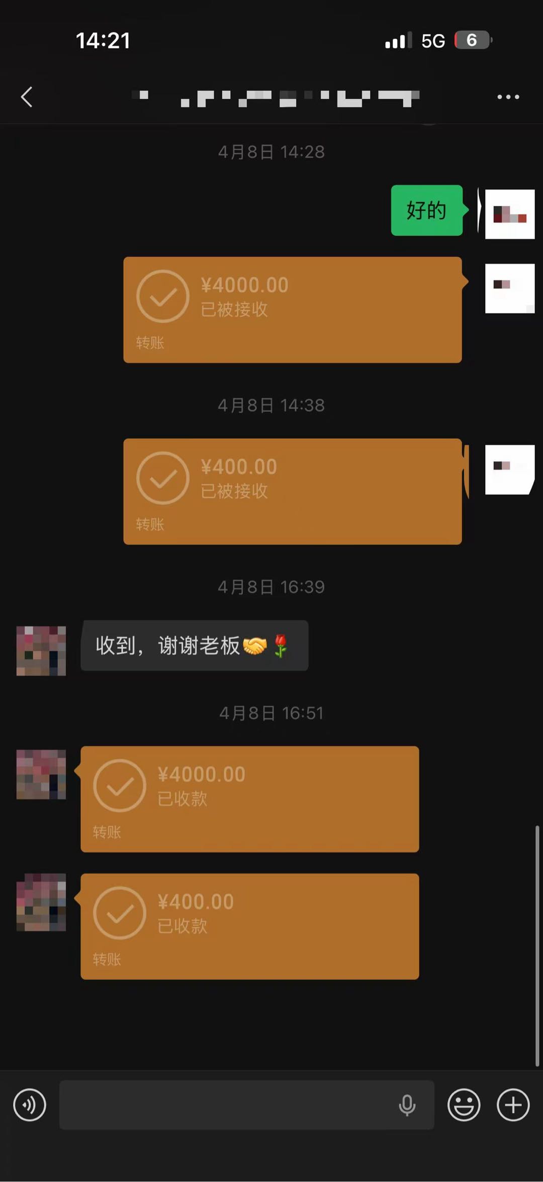 抖音(代发绿色)长期可做
