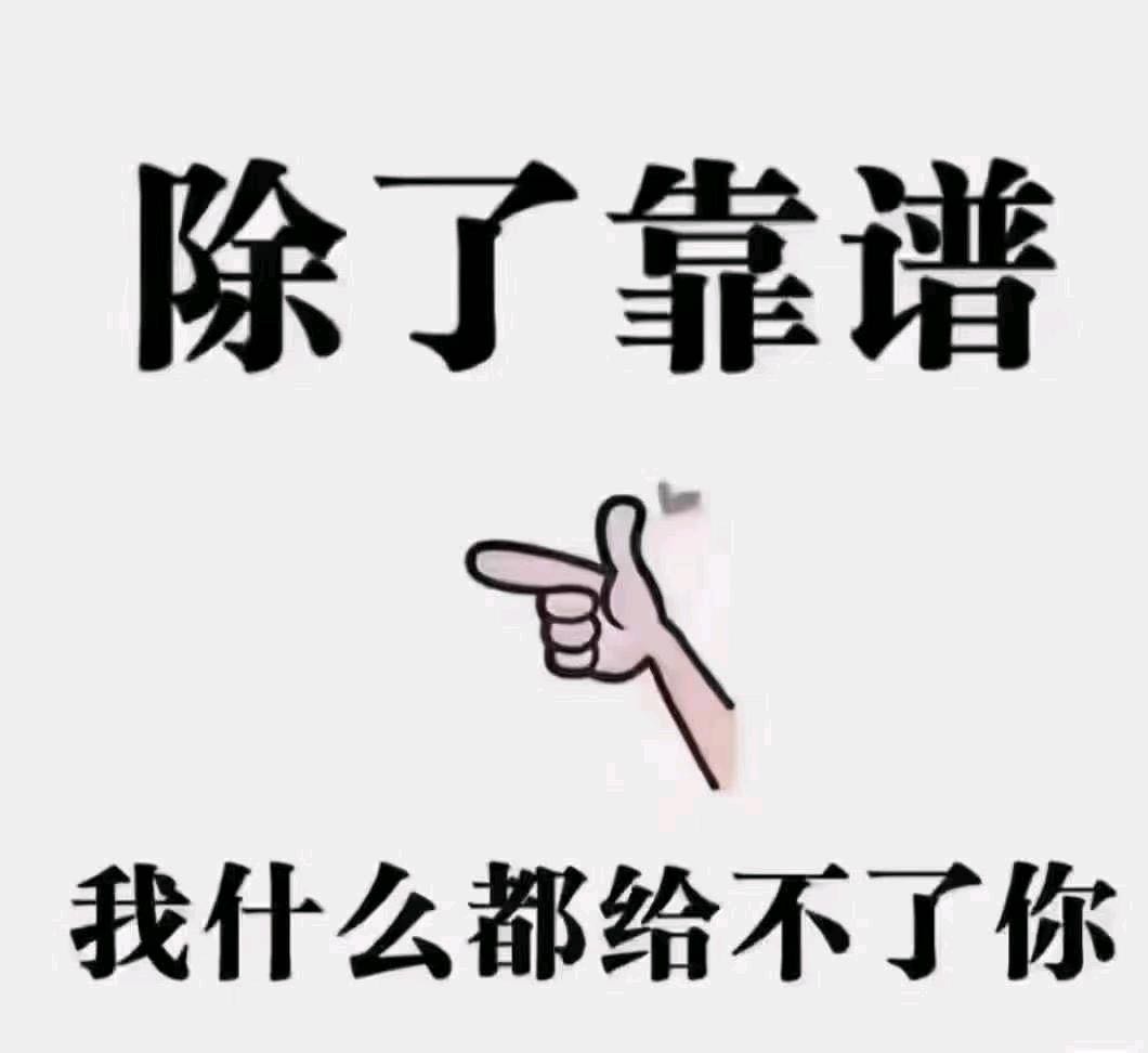 App拉新合伙人或团队合作。高产值生活/银行证券APP资源，日结佣金稳定合作。