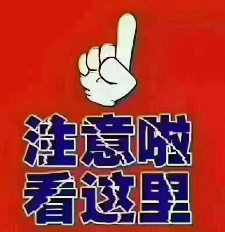 [推广团队]寻各种拉新 用户新增绿色项目，强大的网推地推团队 可保质保量 