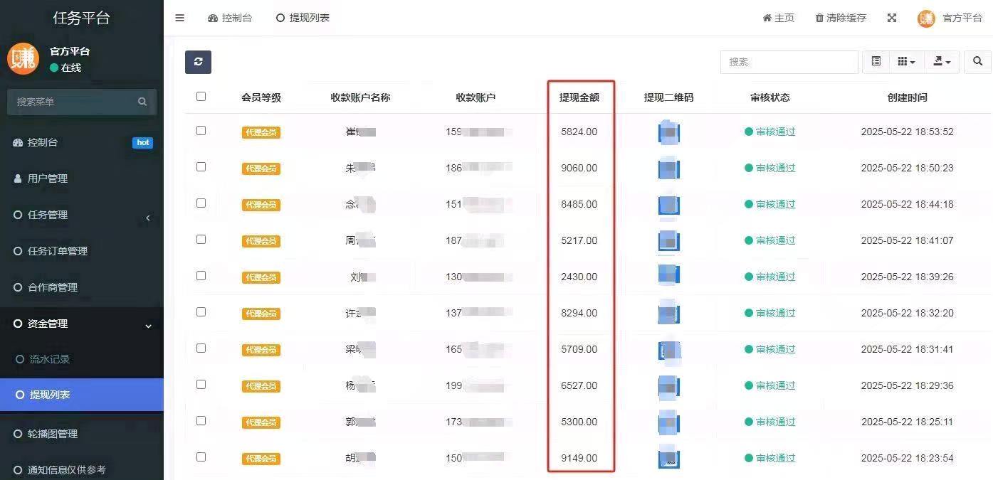 APP拉新官 方渠道3000款，主简单注册类持续更新，均价35-100独立后台秒结算