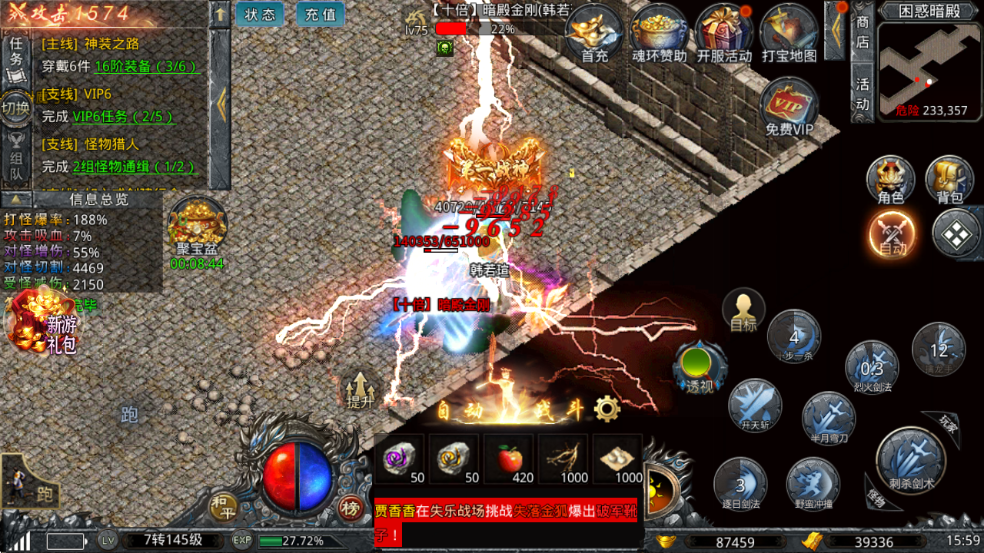 游戏搬砖，全网最高，人人可做，简单做每天30-50，长期500+