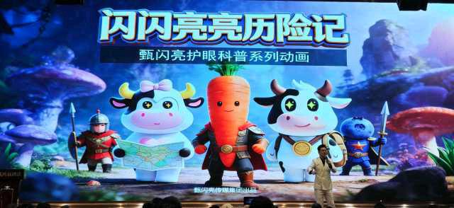 护眼牛奶全国招商，中国眼谷研发，万亿市场诚寻合作—阿里巴巴新商学院院长带队