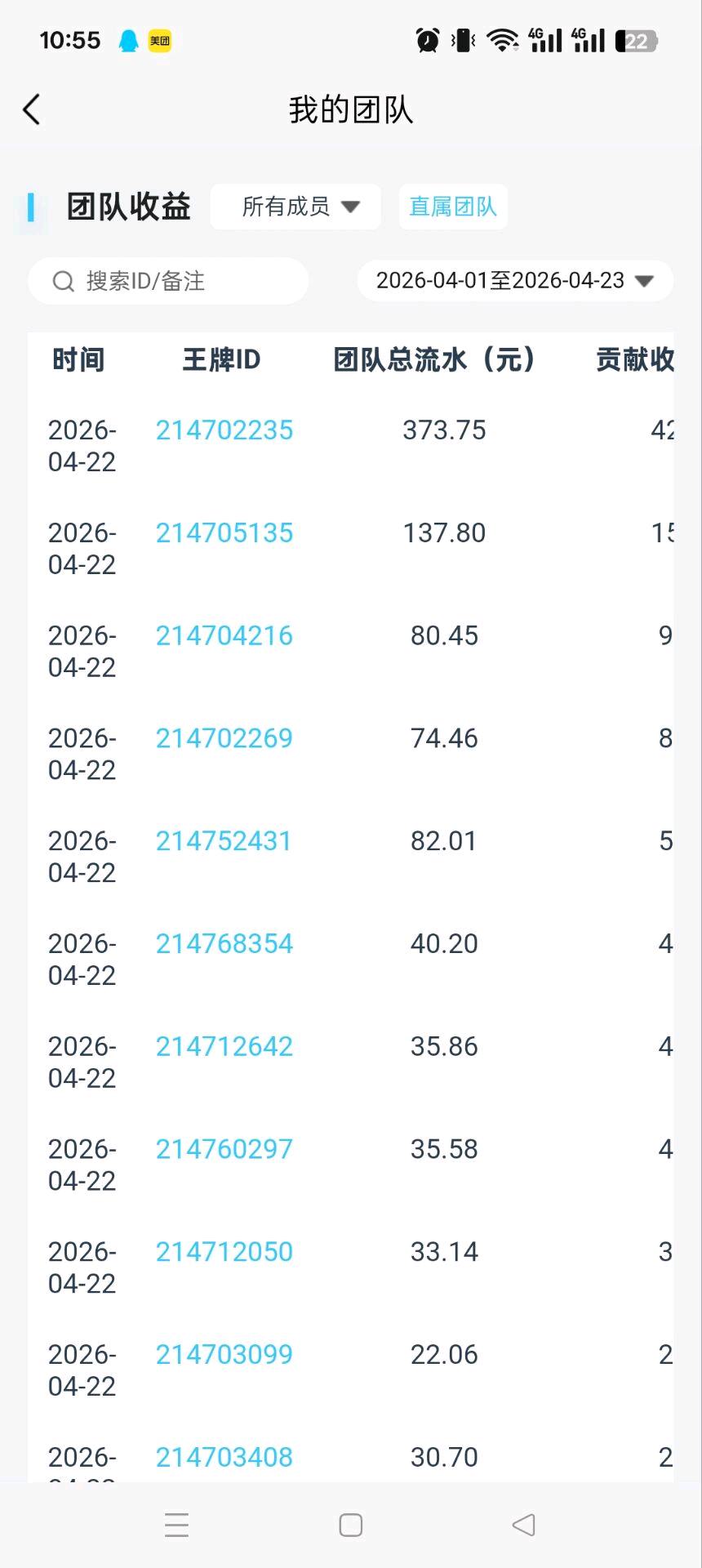 快手短剧荧光计划，单机10-50，多机放大轻松翻倍