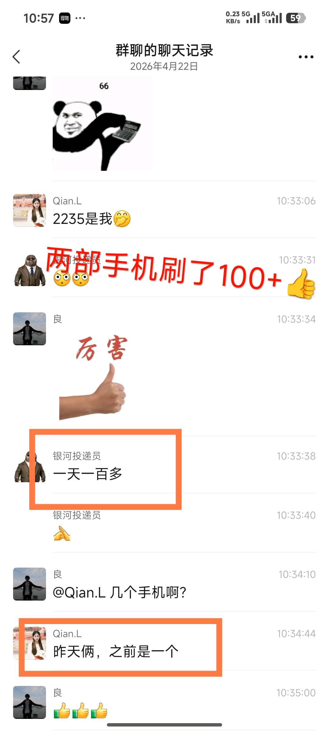 快手短剧荧光计划，单机10-50，多机放大轻松翻倍