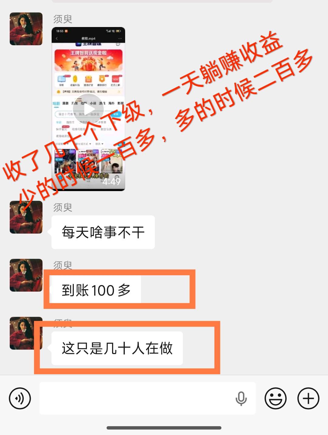 快手短剧荧光计划，单机10-50，多机放大轻松翻倍