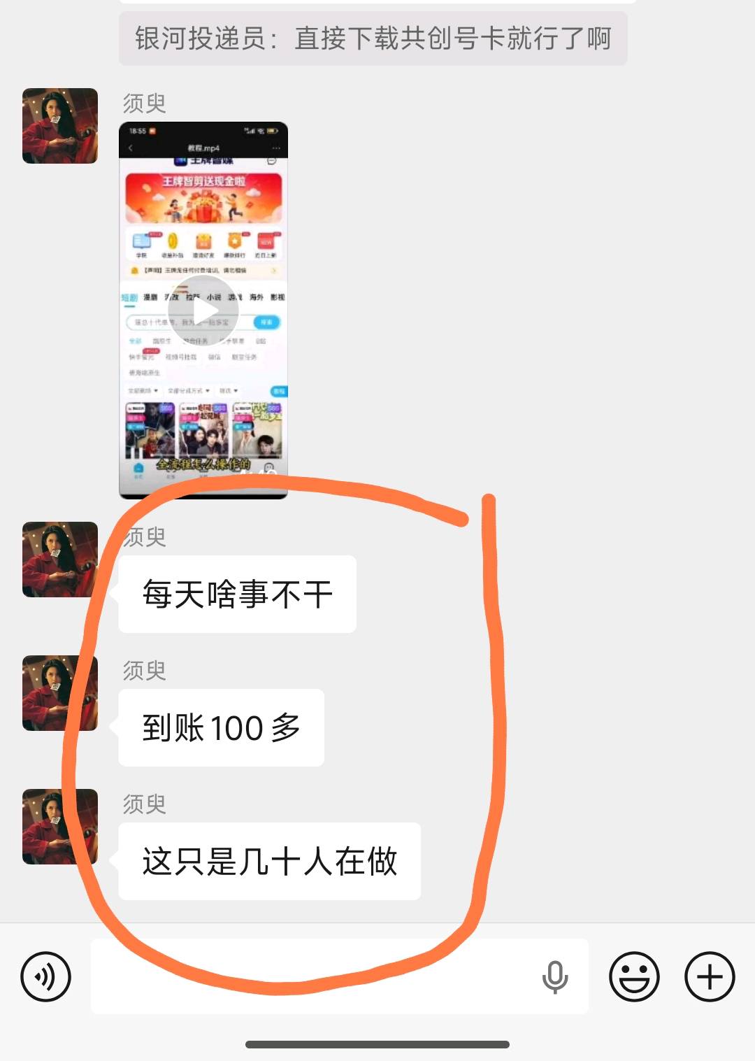 快手短剧荧光计划，单机10-50，多机放大轻松翻倍