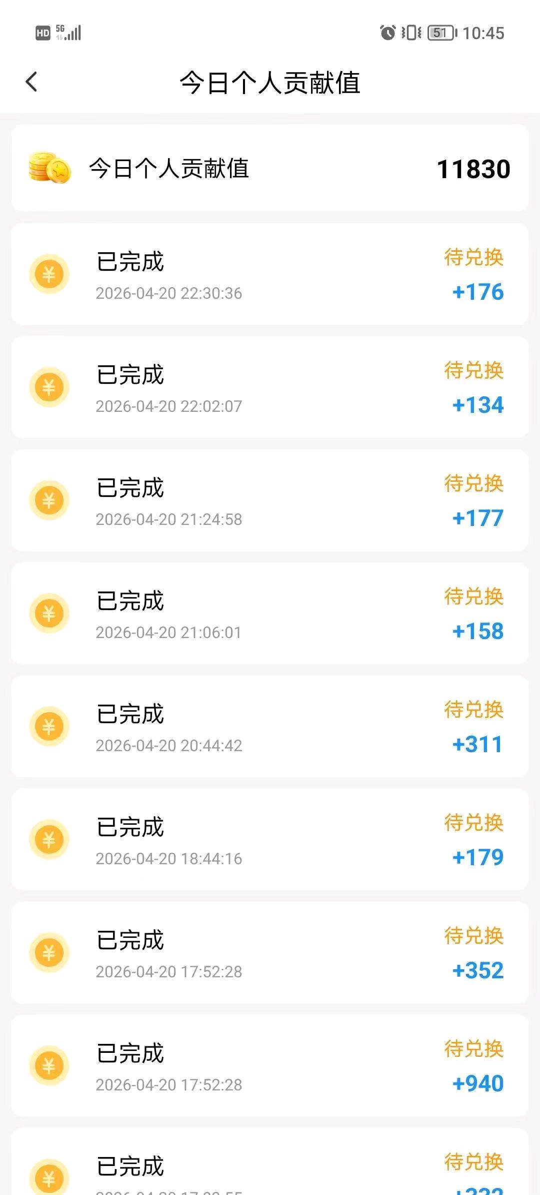 轻享APP·广告轻收益项目招募
 
标题：轻享APP轻装上阵，尽享美好；收益轻松