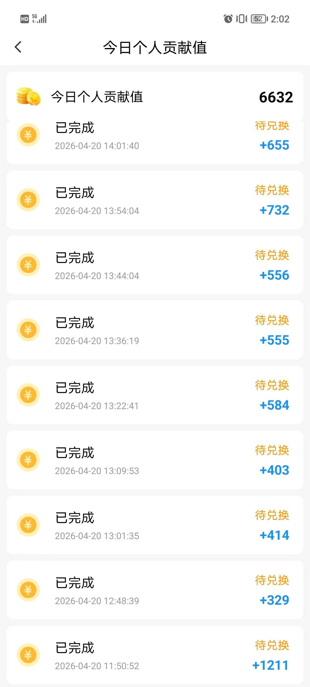 轻享APP·广告轻收益项目招募
 
标题：轻享APP轻装上阵，尽享美好；收益轻松