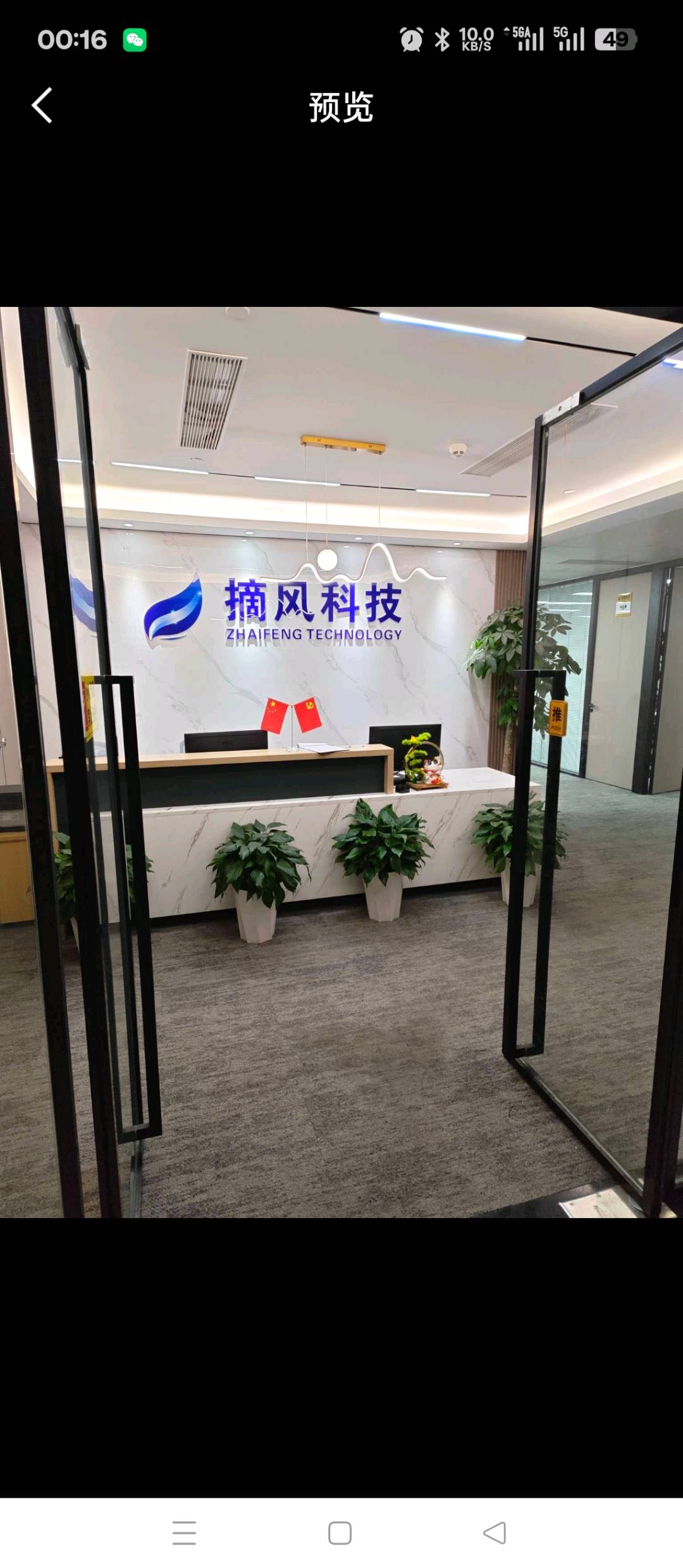 互联网项目孵化，0学费0收费，先带你拿结果，拿到结果你八公司二，小白均可轻松入手