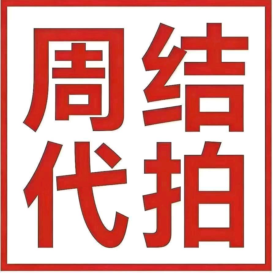 新建电商平台拉新激励