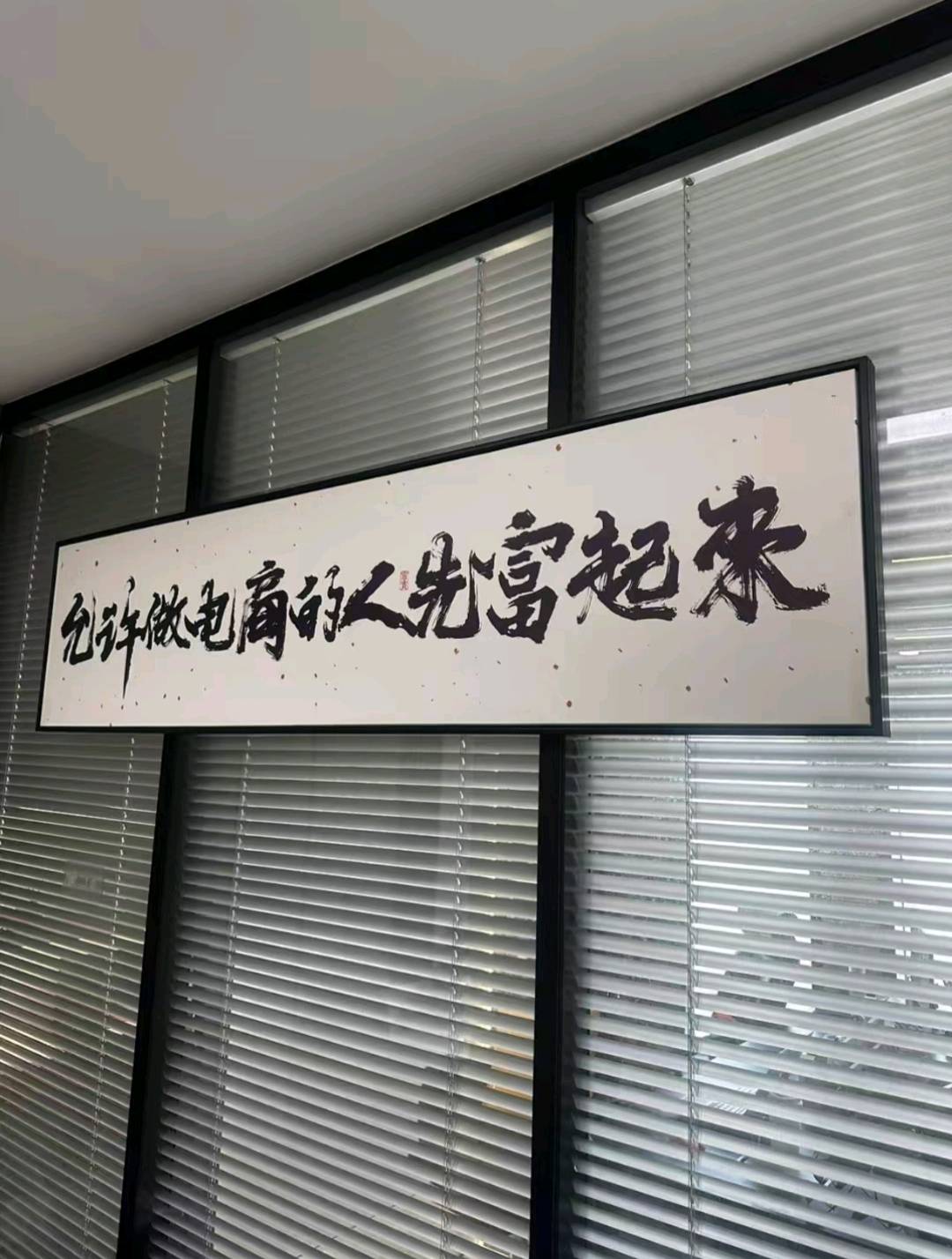 寻求拼多多电商合作伙伴，0基础小白可做，0学费