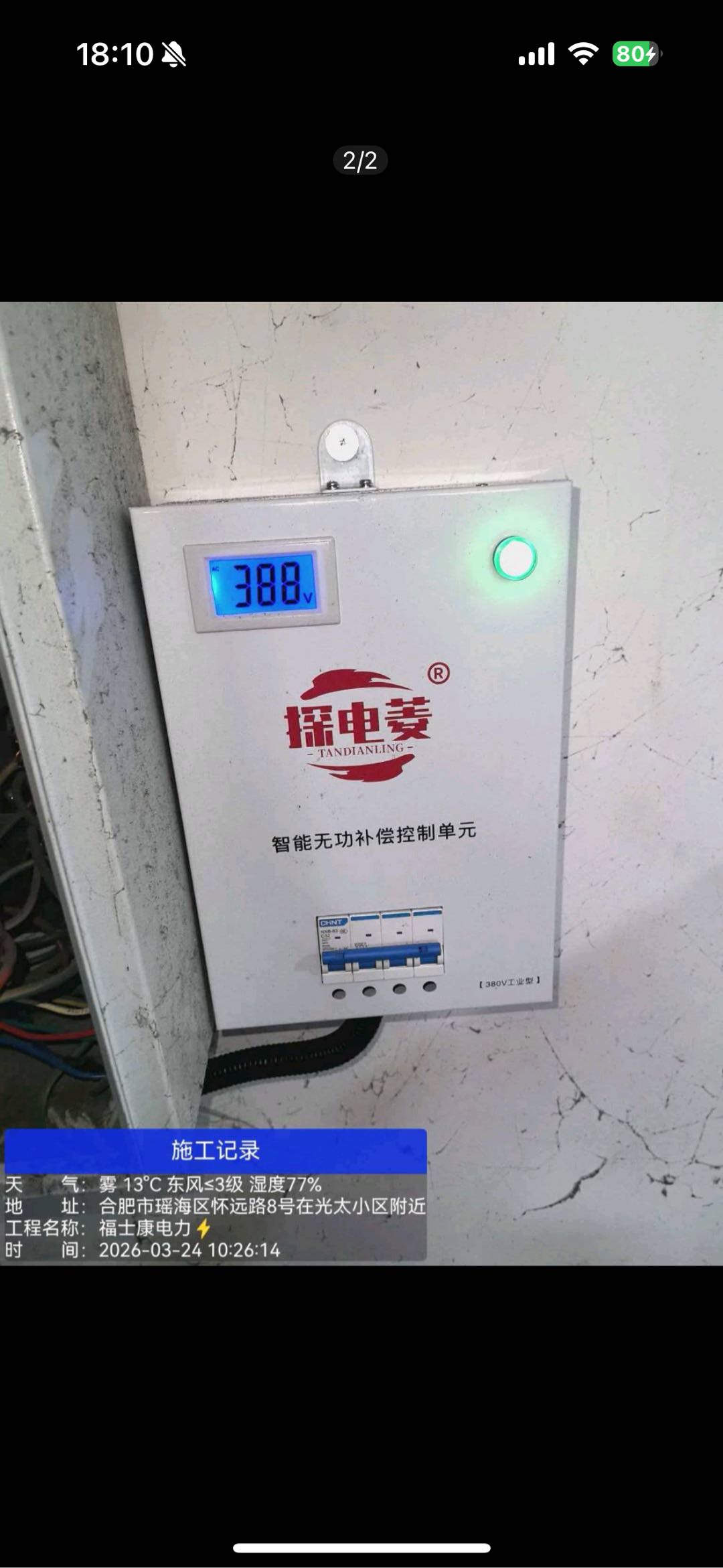 商家免费投放，900-1250元/户