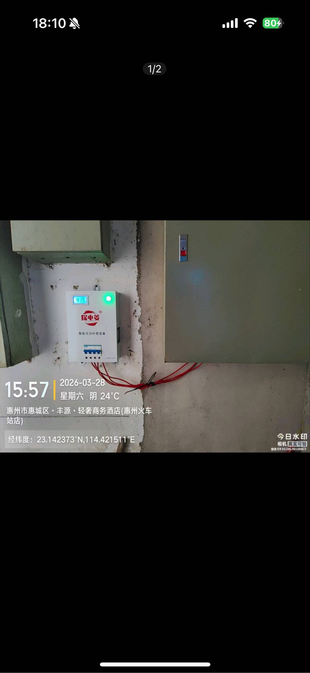 商家免费投放，900-1250元/户