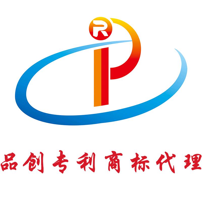 专利商标代理