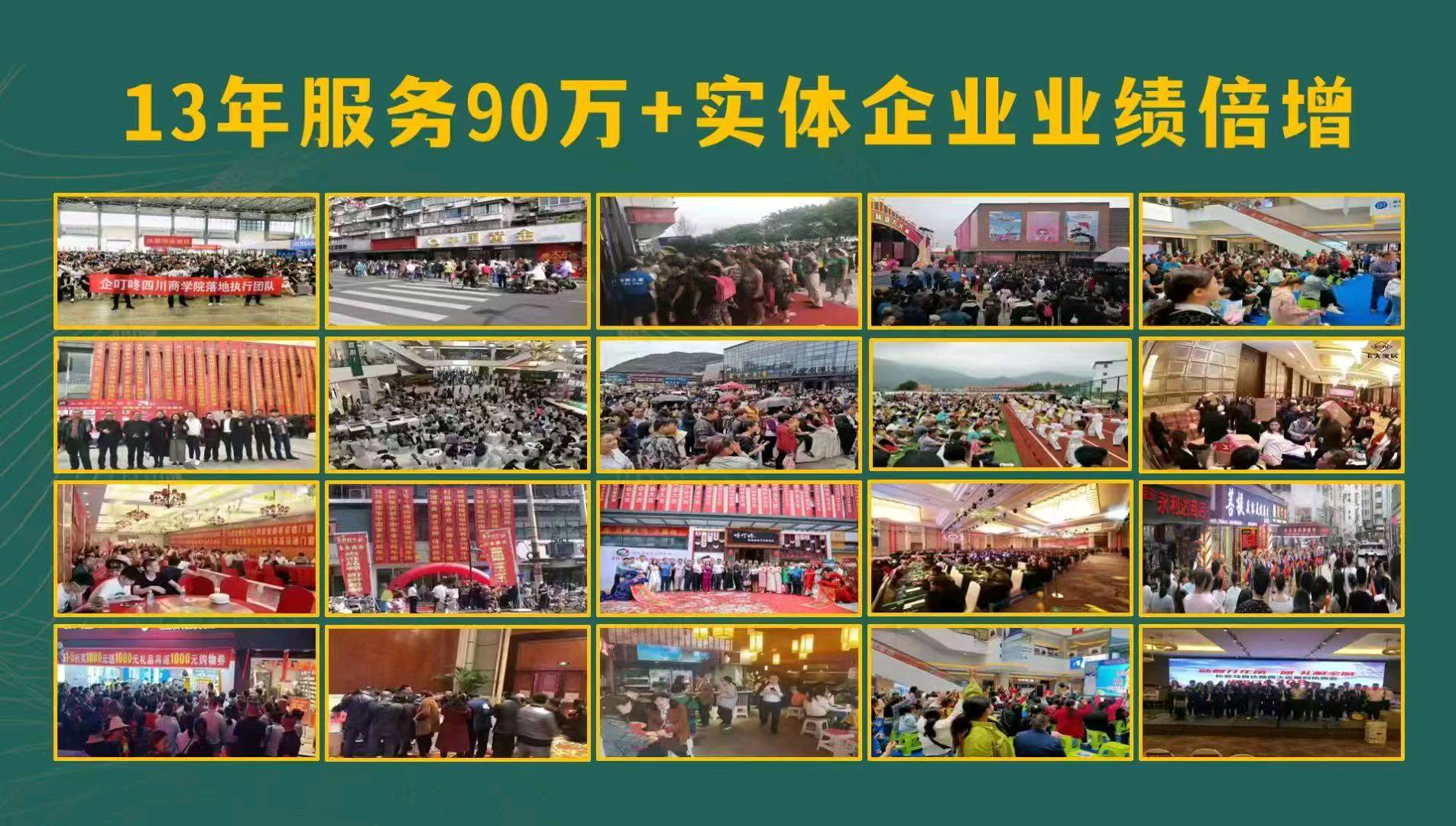 企业，实体店全方位赋能。微信小程序55大营销系统，一二线大牌礼品供应链