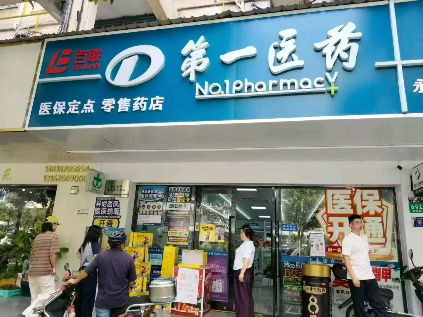 护眼牛奶全国招商，中国眼谷研发，万亿市场诚寻合作—阿里新商学院院长坐镇