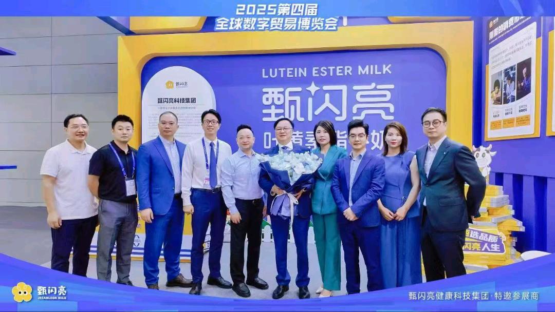 护眼牛奶全国招商，中国眼谷研发，万亿市场诚寻合作—阿里新商学院院长坐镇