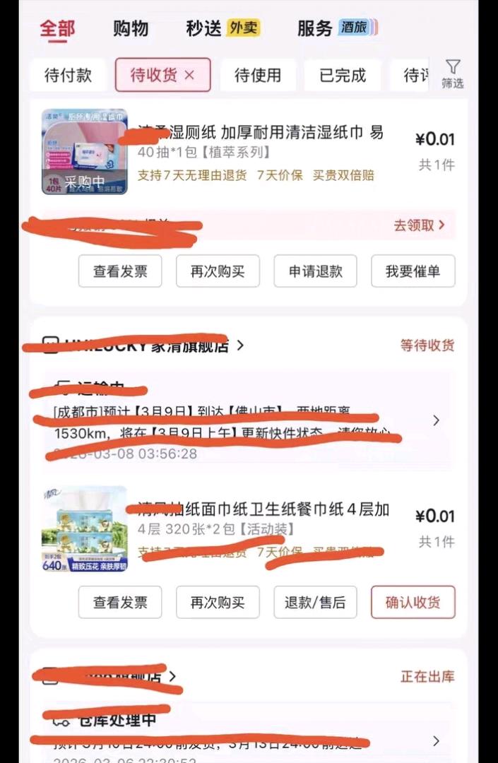全网线报合作，团队长价更高，个人也可