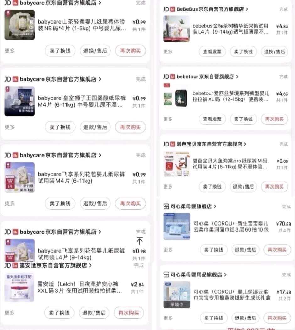 全网线报合作，团队长价更高，个人也可