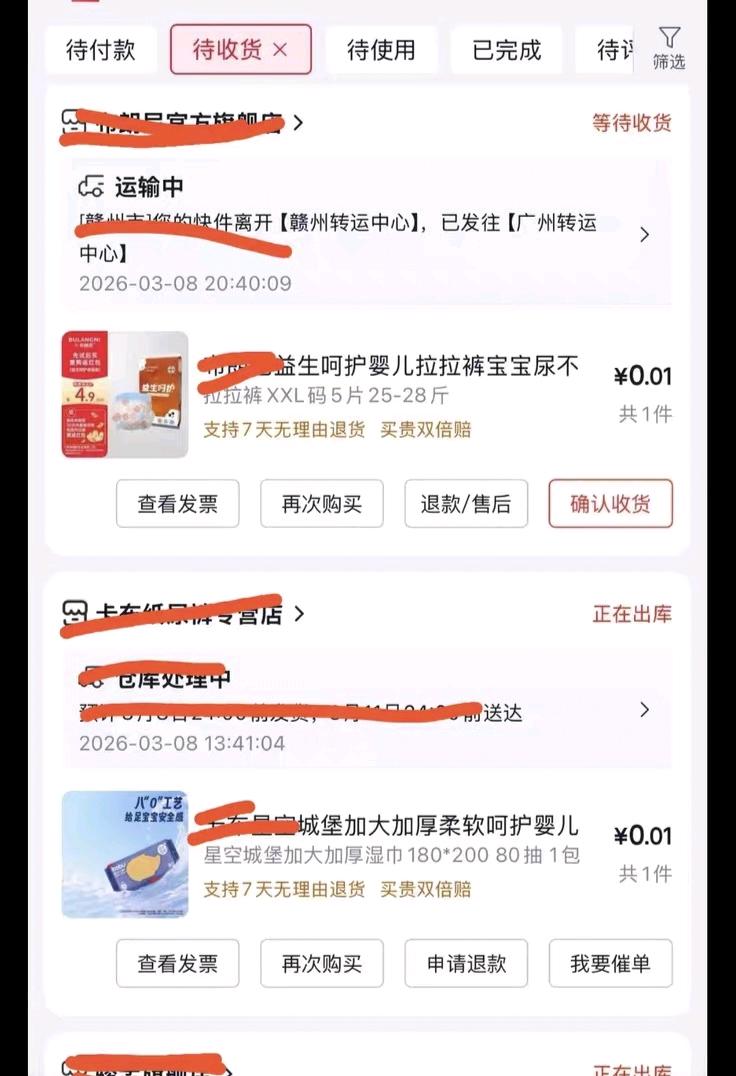 全网线报合作，团队长价更高，个人也可