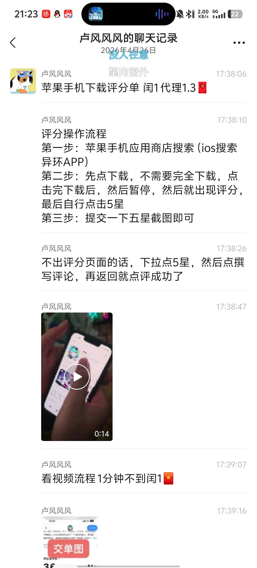 全网线报合作，团队长价更高，个人也可