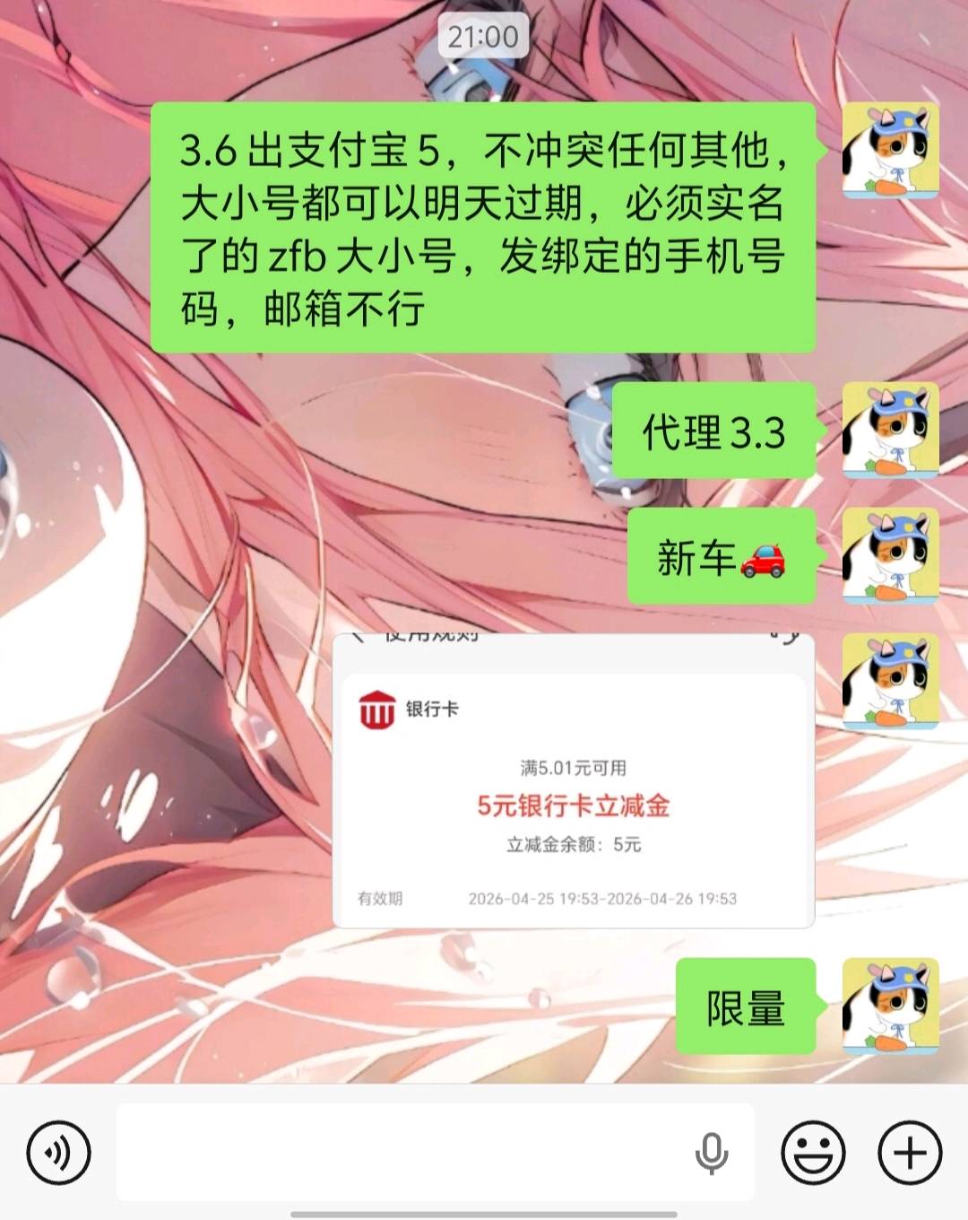 全网线报合作，团队长价更高，个人也可