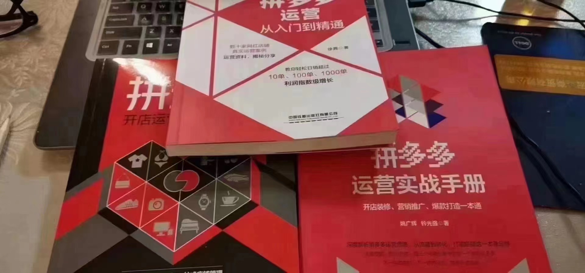 无货源蓝海项目/0经验/0货源/开无货源网店