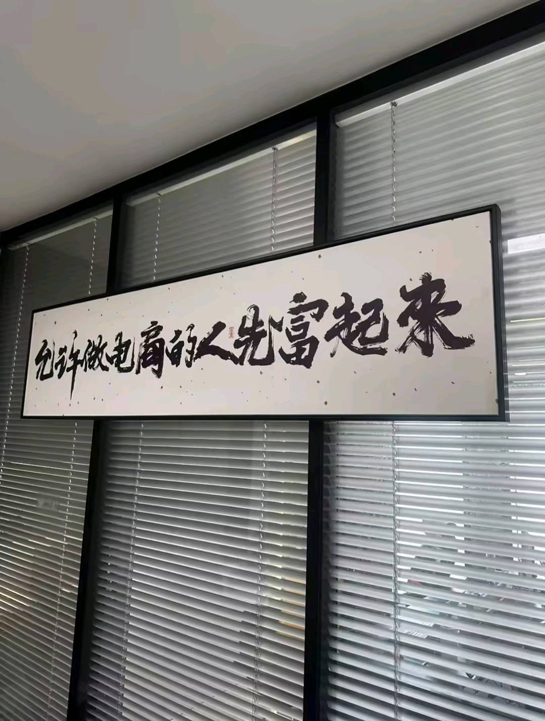 拼多多电商合伙人项目