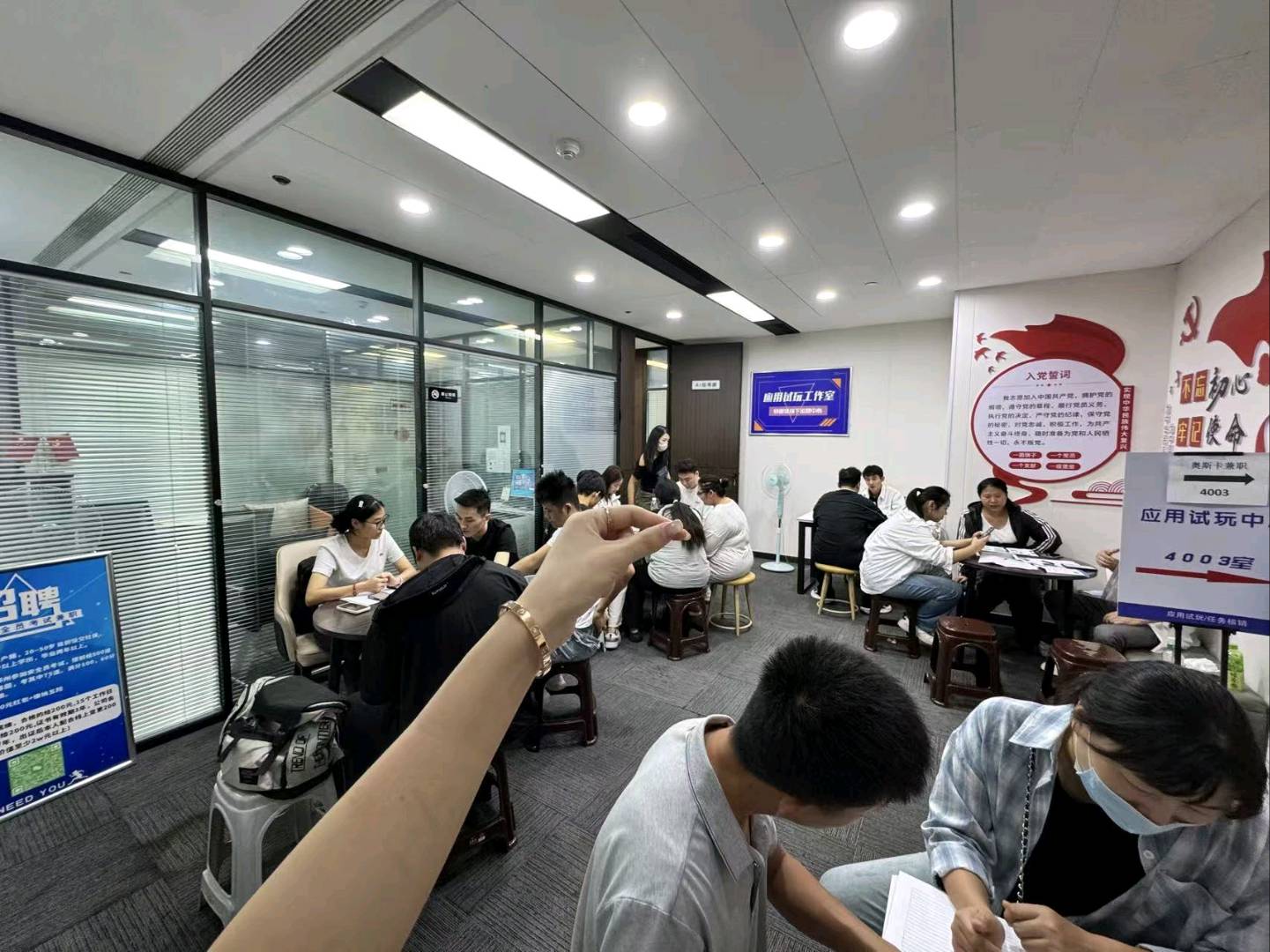 【找合伙人】APP拉新工作室源头日结，0加盟费，包食宿，不卖平台，合作共赢