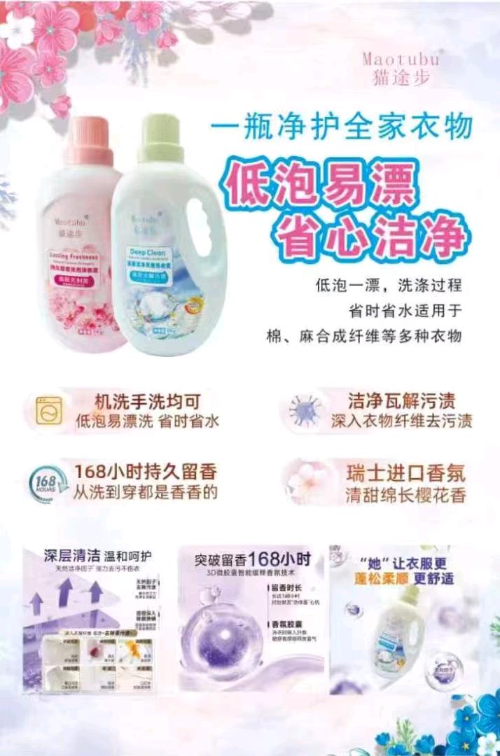 日化用品寻求推广渠道，分佣25％