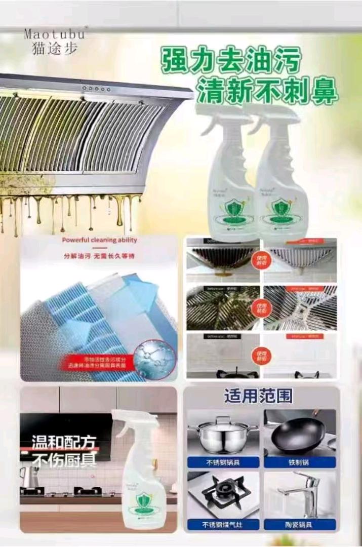 日化用品寻求推广渠道，分佣25％