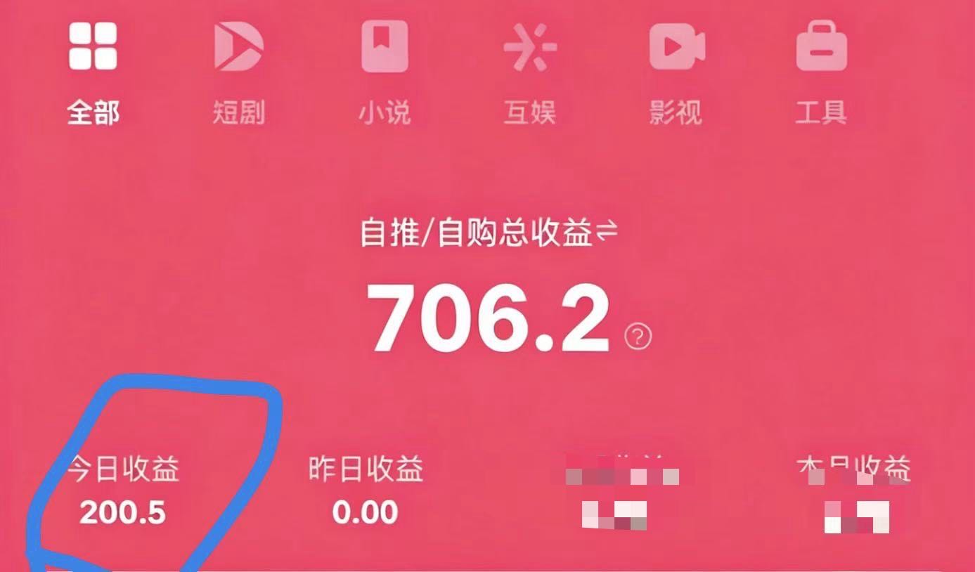 AI网盘拉新项目
AI做内容 → 公域引流 → 私域承接 → 网盘下载 → 拉新