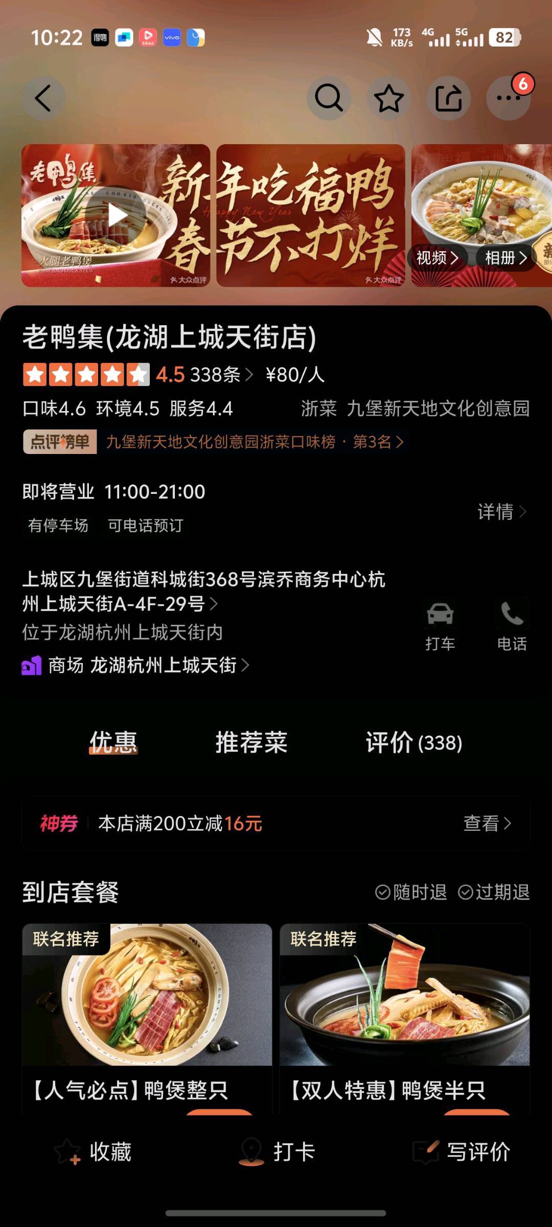 寻找大量地推美团BD 高德BD各本地生活平台